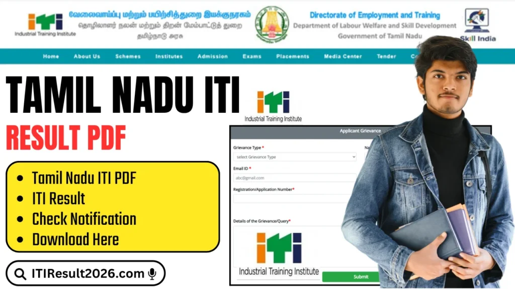 Tamil Nadu ITI Result
