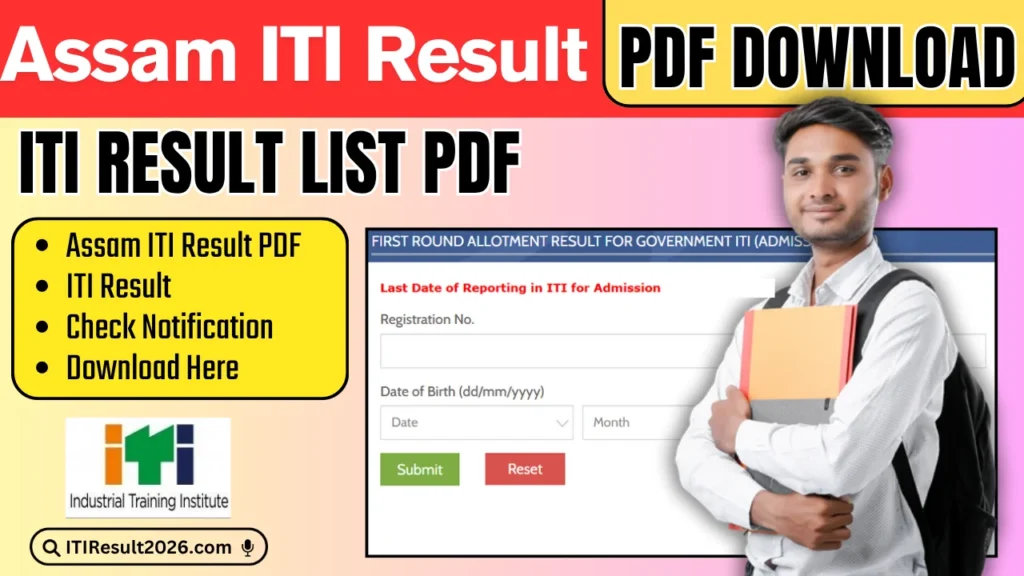 Assam ITI Result
