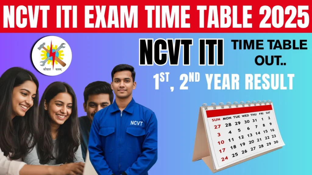 NCVT ITI Exam Time Table
