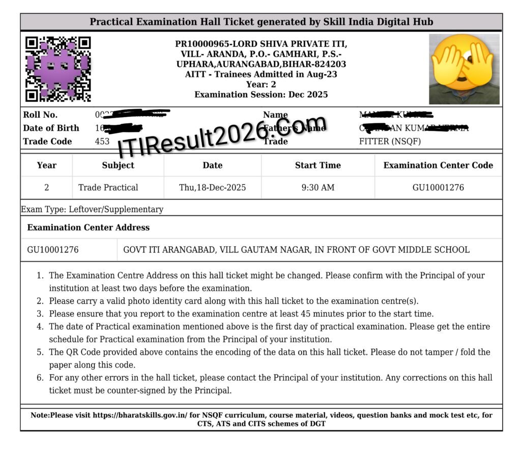 ITI Supplementary 2nd Admit Card 2025