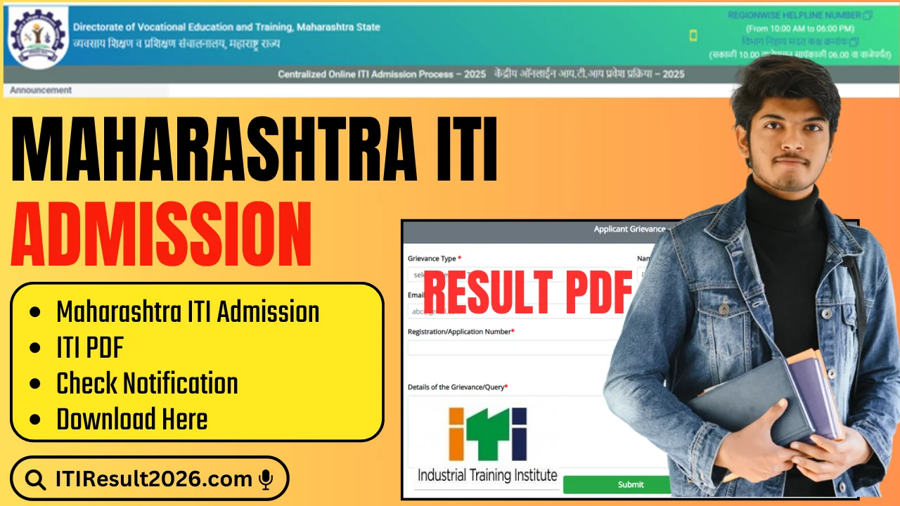 maharashtra iti admission